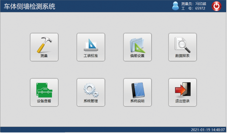 微信截圖_20210207092752.png