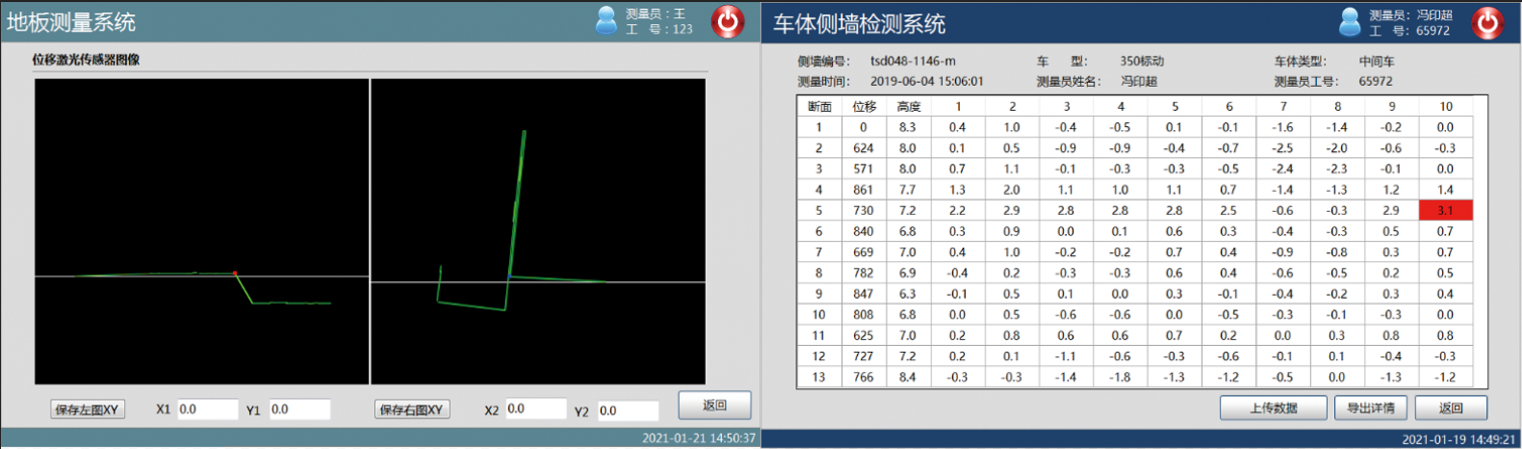 微信截圖_20210207093600.png